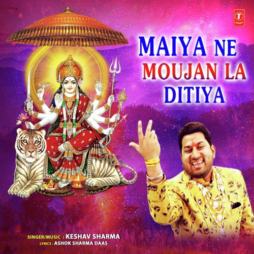 Maiya Ne Moujan La Ditiya - Keshav Sharma
