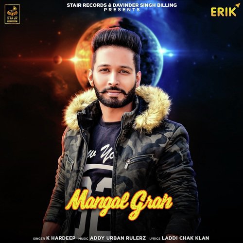 Mangal Grah - K. Hardeep