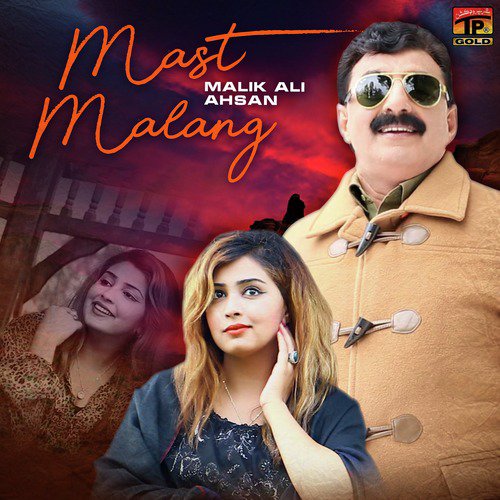 Mast Malang - Malik Ali Ahsan