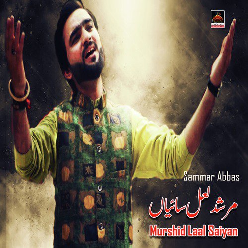 Murshad Laal Saiyan - Sammar Abbas