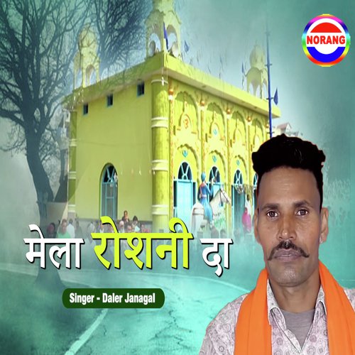 Mela Roshni Da - Daler Janagal