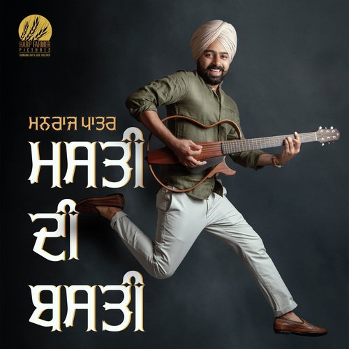 Masti Di Basti - Manraj Patar