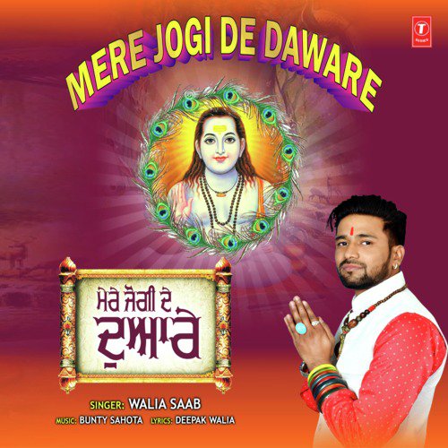 Mere Jogi De Daware - Walia Saab