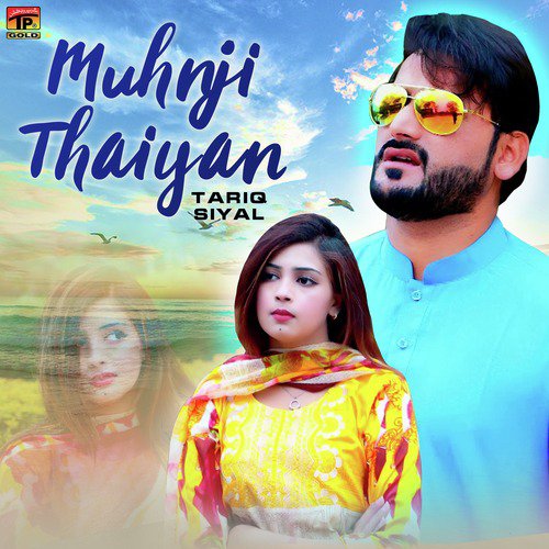 Muhnji Thaiyan - Tariq Siyal