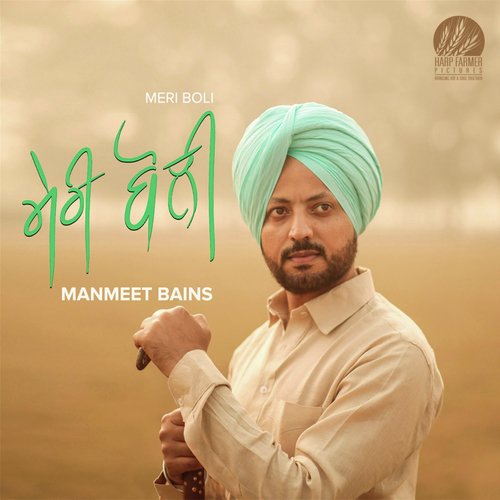 Meri Boli - Manmeet Bains