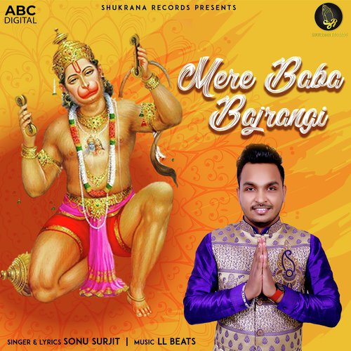 Mere Baba Bajrangi - Sonu Surjit