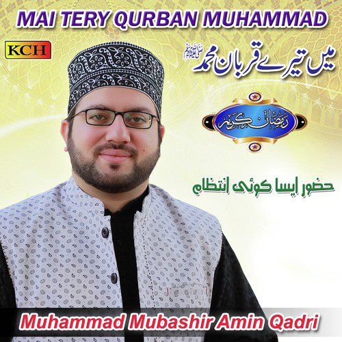 Liya Naam Dil Say with Durood Pak - Muhammad Mubashir Amin Qadri