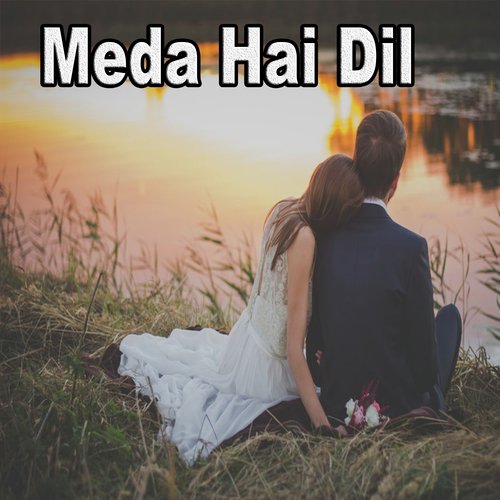 Tour Holay Holay - Amjad Saqi, Mazhar Iqbal Mazhar