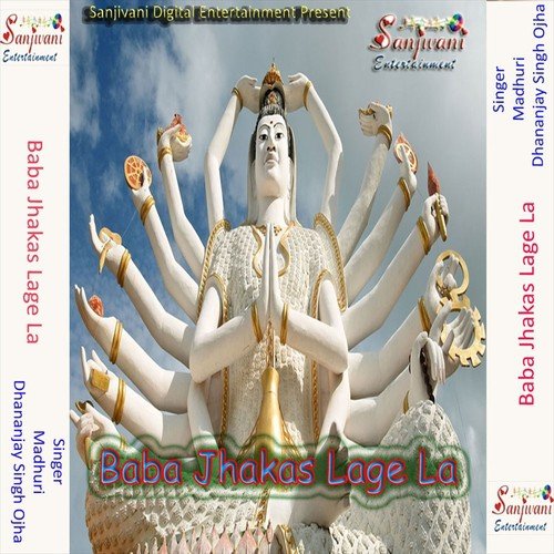 Suni Suni A Piya - Dhananjay Singh Ojha, Madhuri