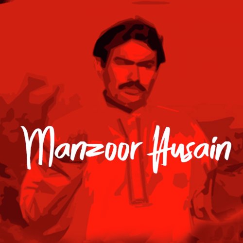 Duniya Di Chad Parwa - Manzoor Husain Thiraj