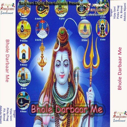 Kandhe Per Kawar - Abdula Nijami, Pinky Prag, Vijay Soni, P.k. Binod