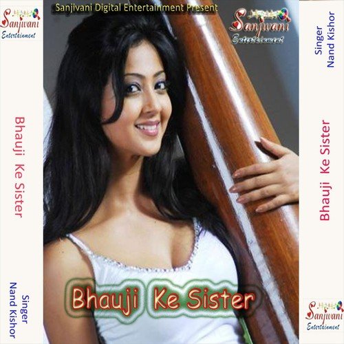 Gharwa Se Jataru Sahar Ho - Indu Sonali, Nand Kishor