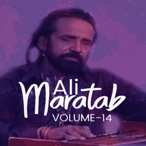 Guuse Rehda Ae Maahi Mera - Maratab Ali