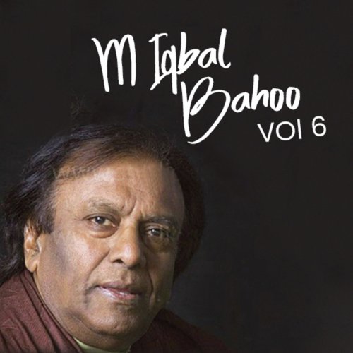 Kamli Wala Sayoni - M Iqbal Bahoo