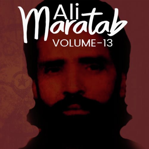 Gham Uthaane Ke Liya Main To - Maratab Ali