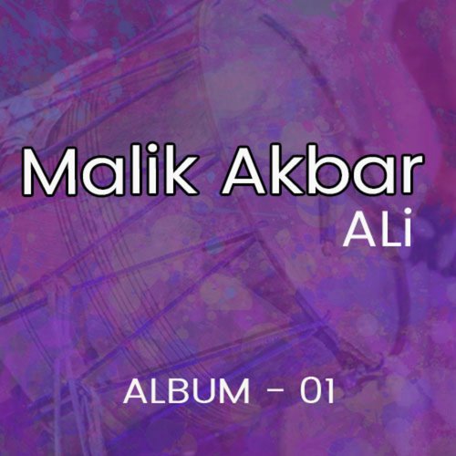 Kurriyan Jad - Malik Akbar Ali