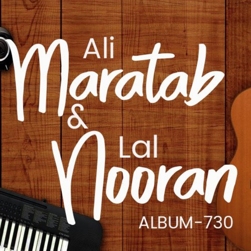 O Jand Meri Mahi Koke Di - Maratab Ali, Nooran Lal