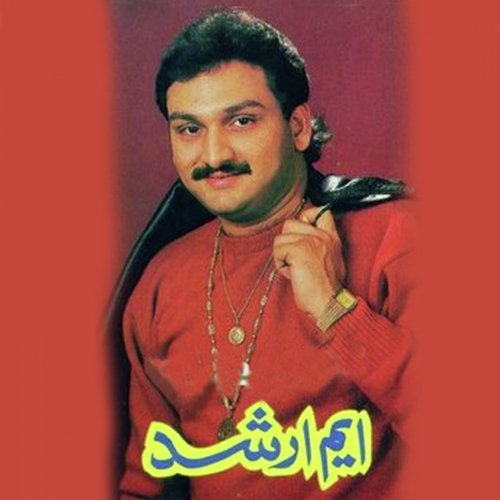 Jewain Mainu Thukraya - M Arshad