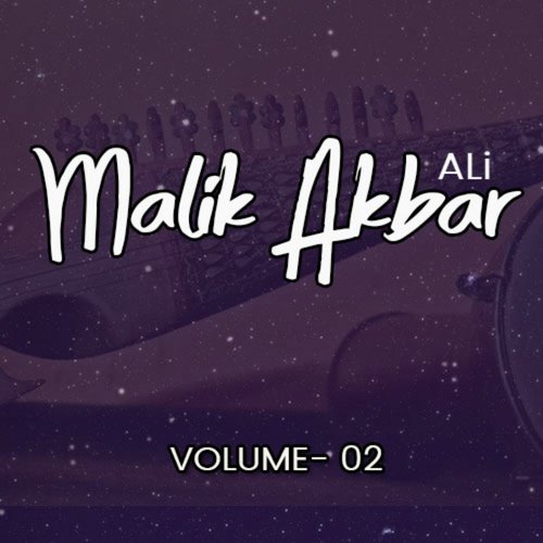 Ay Madine Waliyun - Malik Akbar Ali