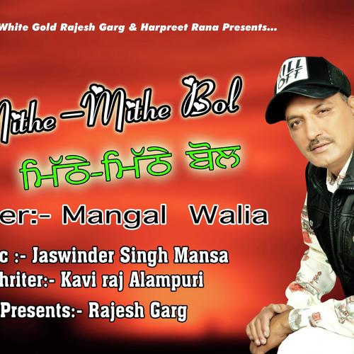 Mithe Mithe Bol - Mangal Walia