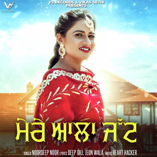 Mere Wala Jatt - Noordeep Noor