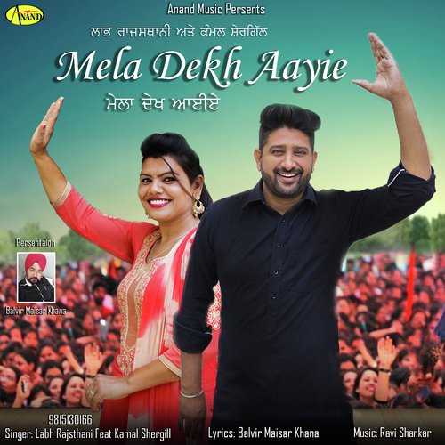 Mela Dekh Aayie - Labh Rajasthani, Kamal Shergill