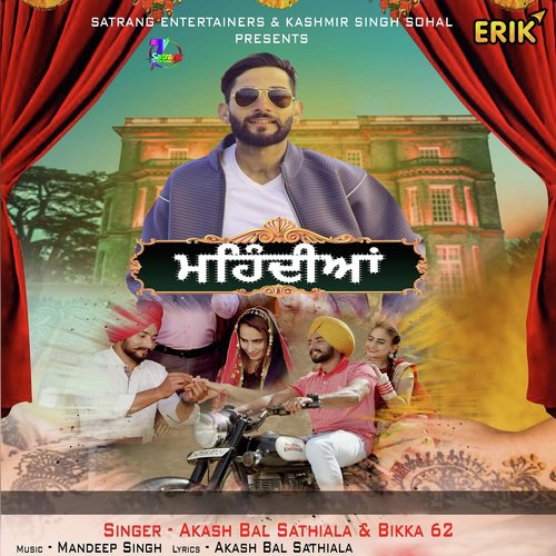 Mehandiyan - Akash Bal Sathiala, Bikka 62