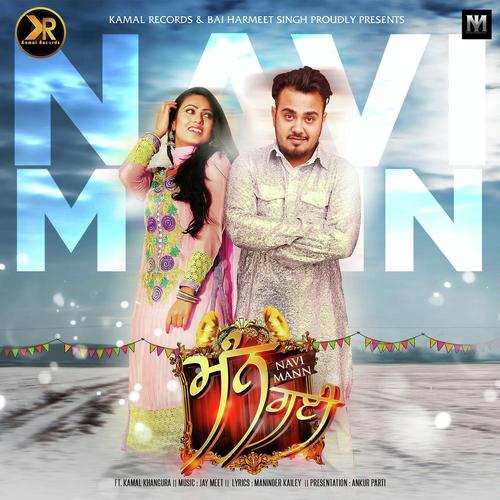 Mann Gayi - Navi Mann