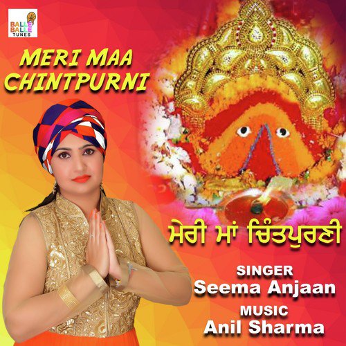 Meri Maa Chintapurni - Seema Anjaan
