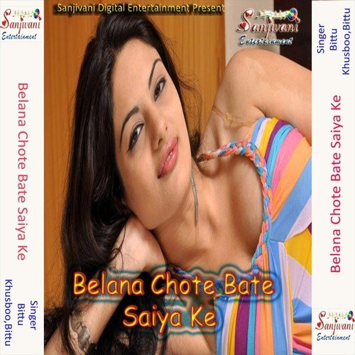 Kaise Kahi Sakhiya Khatra Hote Hote Bach Gail - Khushboo Uttam, Bittu