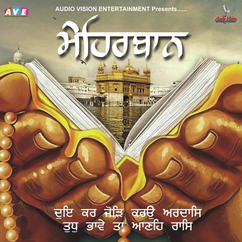 Pritam Mere - Bhai Ragi Sukha Singh