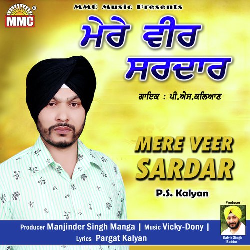 Mere Veer Sardar - P.S Kalyan