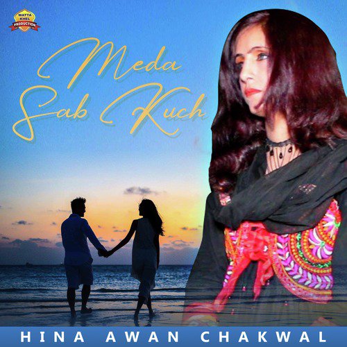 Meda Sab Kuch - Hina Awan Chakwal
