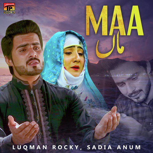 Maa - Sadia Anum, Luqman Rocky