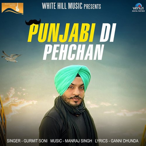 Punjabi Di Pehchan - Humane Sagar amp Sanju Mohanty