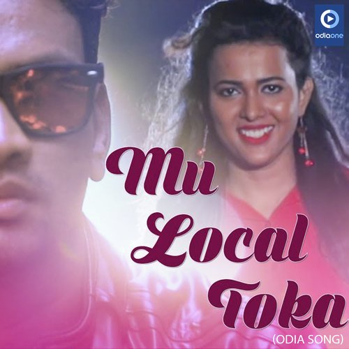 Mu Local Toka - Tarique Aziz