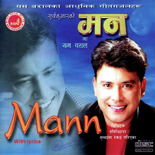 Hashi Hashi - Yam Bharal