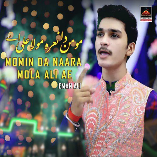 Momin Da Naara Mola Ali Ae - Eman Ali