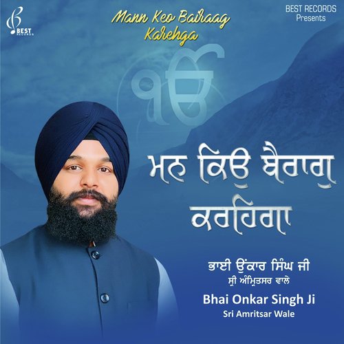 Mann Keo Bairaag Karehga - Bhai Onkar Singh Ji
