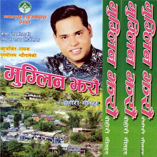 Muglin Jharau - Pursottam Neupane
