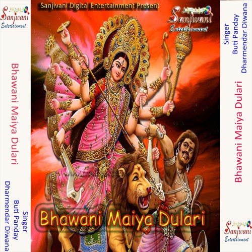 Aail Dashara Bahara Se Rauaa Kahiya Aaib Ji - Buti Panday, Dharmendar Diwana