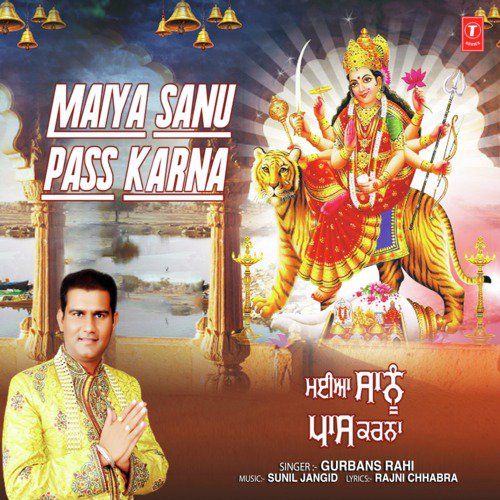 Maiya Sanu Pass Karna - Gurbans Rahi