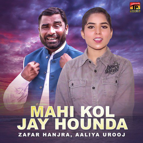 Mahi Kol Jay Hounda - Aaliya Urooj, Zafar Hanjra