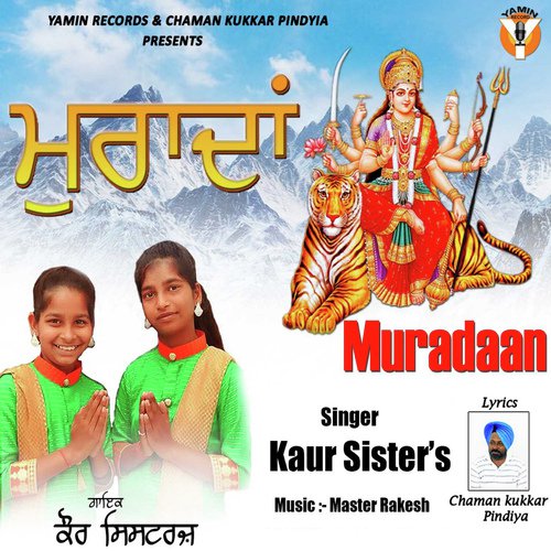 Muradaan - Kaur Sister039s