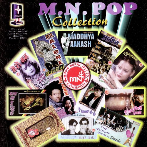 Maile Maya - Various Artists