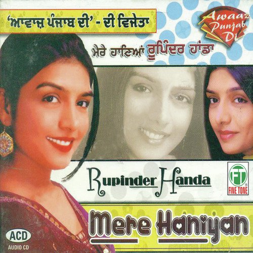 Mere Haniyan - Sukhpal Sukh