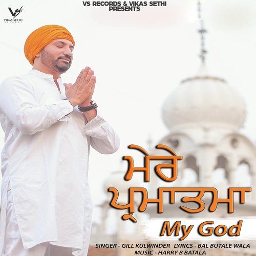 Mere Parmatma - Gill Kulwinder