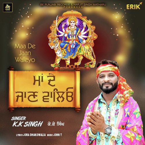 Maa De Jaan Waleyo - K.K. Singh