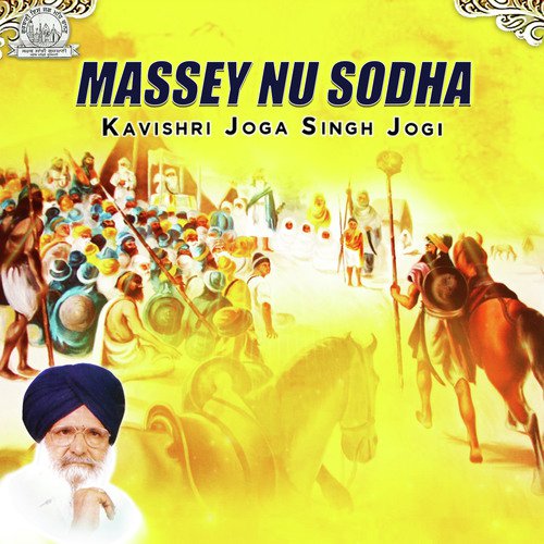 Massey Di Maut - Kavishar Bhai Joga Singh Jogi