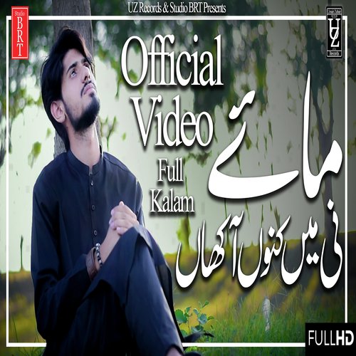 Maye Ni Main Kinu Akhan - Umair Zubair